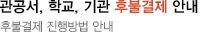 이벤트존