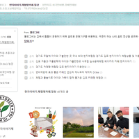 2023년 한지이야기의 새로운 소식은 블로그를 통해서 