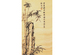 85.민화 <br> 160*285mm