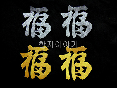 10.금은지 40*40mm