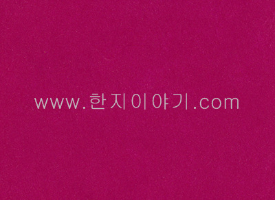 2.색한지(진달래) 
