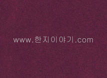 27.색한지(검보라)