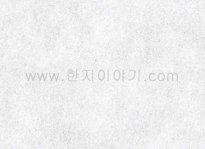 33.색한지(하얀색) 