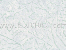17.수제디자인지(청색)