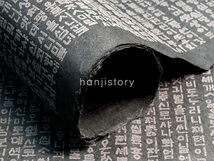 1.엠보탈색지(한글)