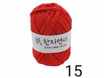 15.한지연사 (진주황)
