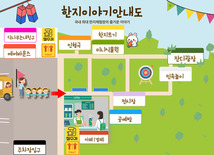 유치원 단체체험 프로그램 (전화예약)