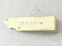 65.장식(황색-우) <br> 20%할인