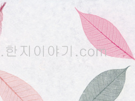 12.수제디자인지