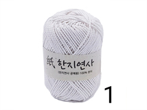 1.한지연사 (흰색)