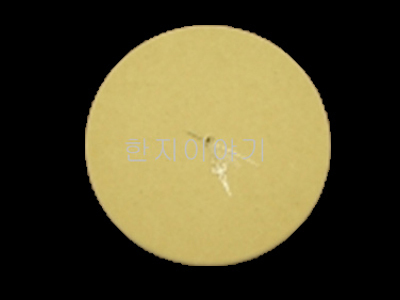원시계 