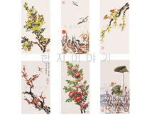 59.민화 산수화(소)모음  <br>  500*140mm 