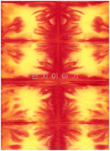 224.다색염색지(중)
