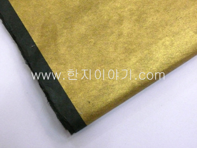 4.고급금지(검정바탕)