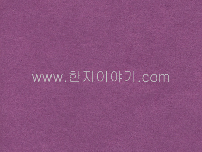 43.수제색한지
