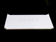 평다식과반(중) 20%할인