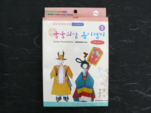 5.궁중의상종이접기<br>취라군과 나인