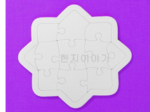 3.종이퍼즐(별)<br> 20%할인