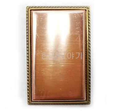 브로치 4