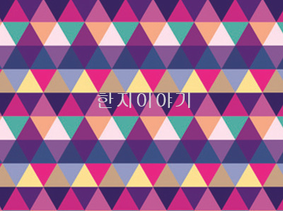 1.육각전통무늬(붉은계열) 한지인쇄 