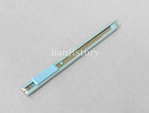 컷터칼 (소)<br> 20%할인