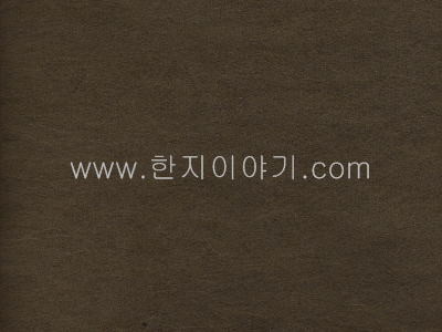52.수제색한지