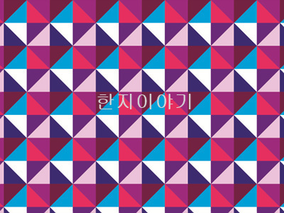 3.마름모조각보(분홍계열) 한지인쇄 