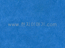 19.색한지(파랑)