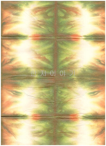 207.다색염색지(대)