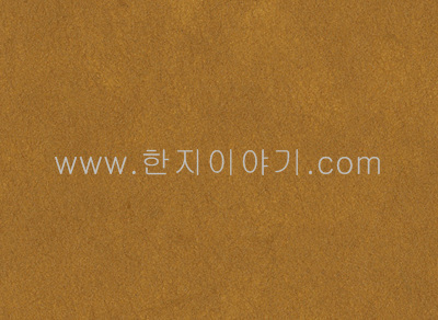 35.색한지(담배색) 