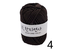 4.한지연사 (진밤색)