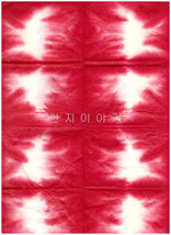 125.이색염색지(대)
