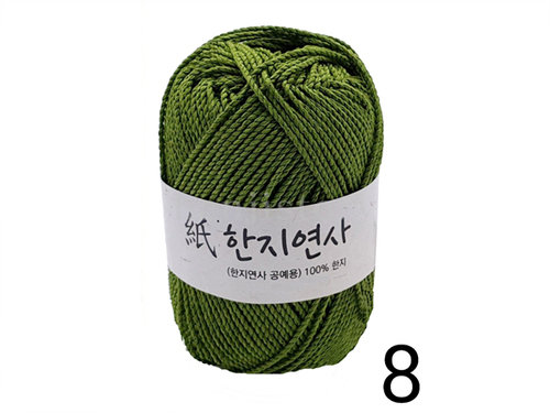 8.한지연사 (쑥색)