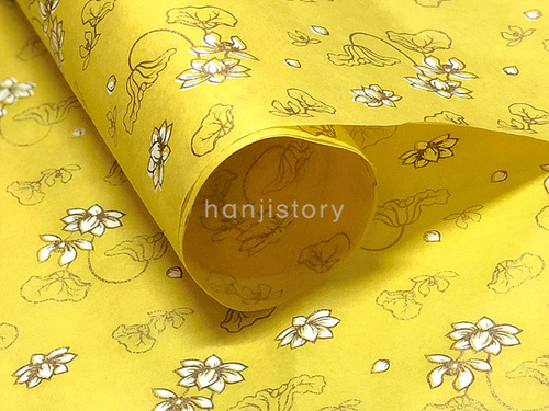 2.연꽃지(노랑)