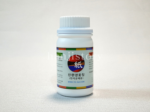 옻칠(중/암주암) 붉은걀색 <br>  20%할인