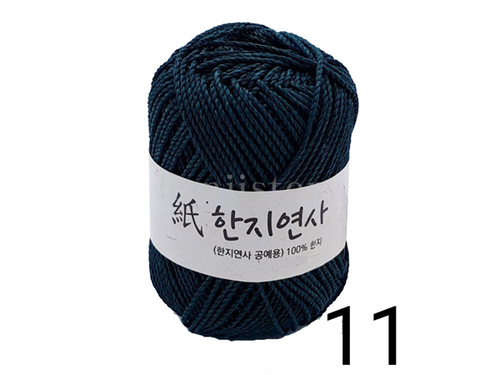 11.한지연사 (진청남색)