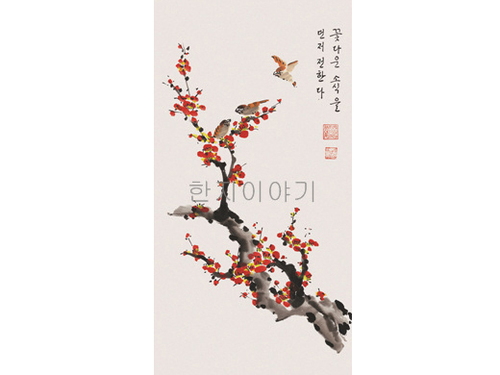 45.민화 <br> 130*270mm 