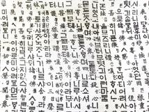 11.모시원단(한글나염)  <br> 300mm*300mm