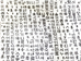 11.모시원단(한글나염)  <br> 300mm*300mm
