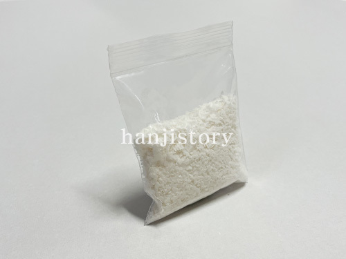 체험용가루풀(중-15g)