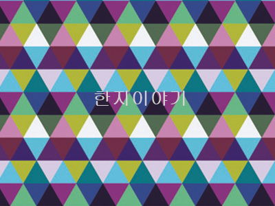 4.육각전통무늬(파랑계열) 한지인쇄 