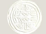 32.원형떡살 <br> 105*105mm