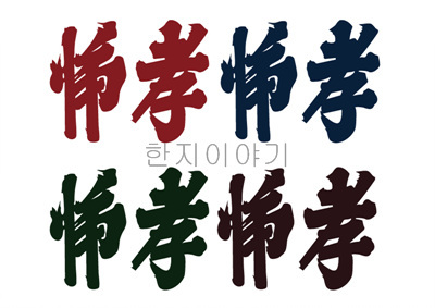 38.한지 80*50mm