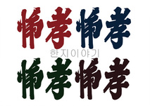 38.한지 80*50mm