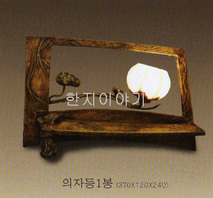 [일반]의자 1봉등