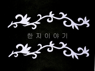 인동투각(2개입/중)
