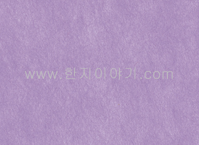 24.색한지(연보라) 