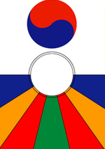 4.방패연(색동치마)
