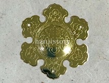 9.장식(중-황색) <br> 20%할인