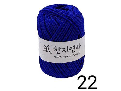 22.한지연사 (파랑)